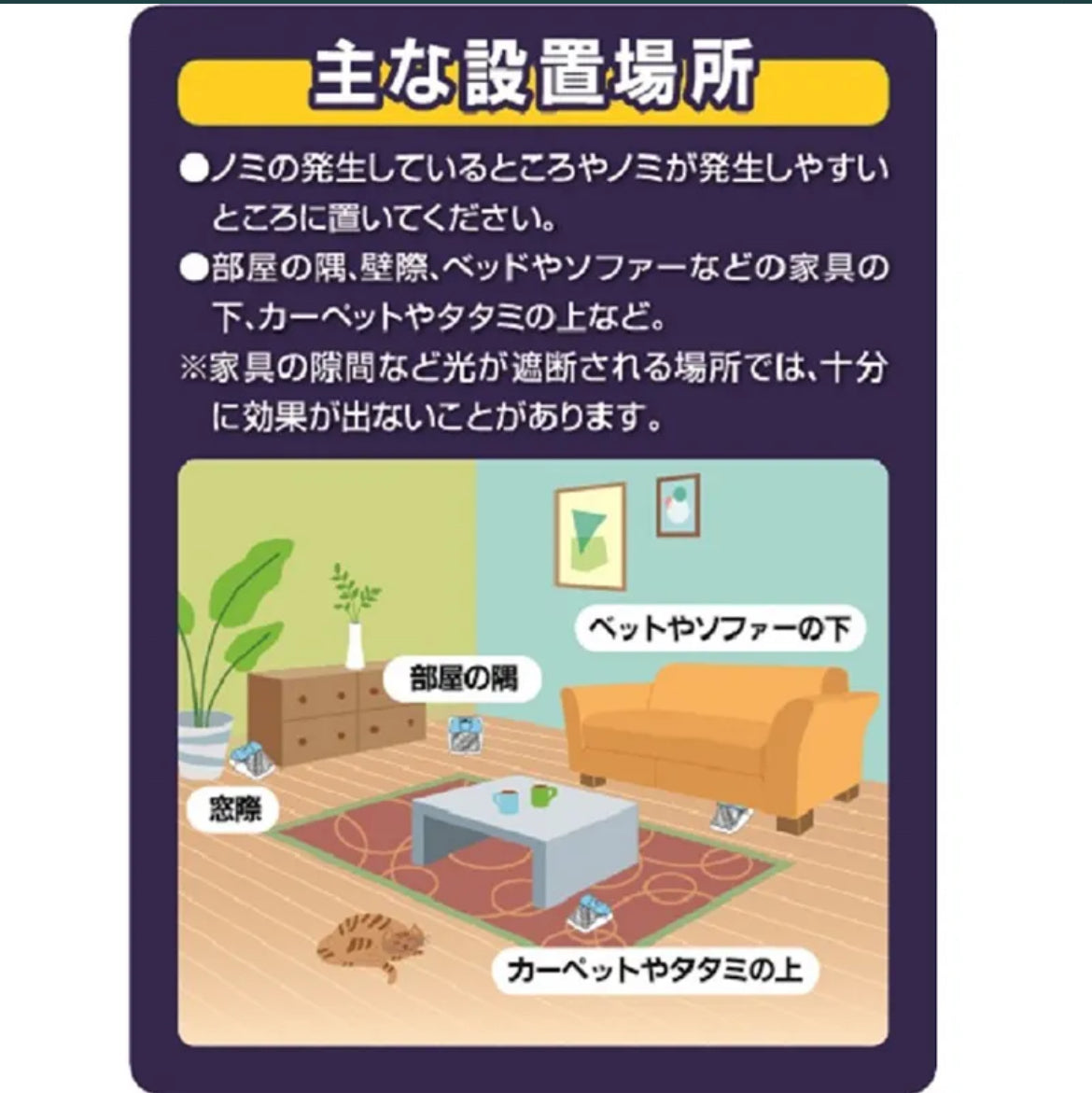 ✅日本直送🇯🇵電子輕鬆擺脫跳蚤煩惱的強力捕獲神器！ 【19/1截單，預計 : 一月尾至二月中發貨】