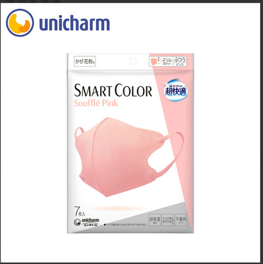 日本直送🇯🇵超快適 專為感冒和花粉設計成人 3D 口罩 M碼 (7枚入) 粉色 【19/1截單，預計 : 一月尾至二月中發貨】