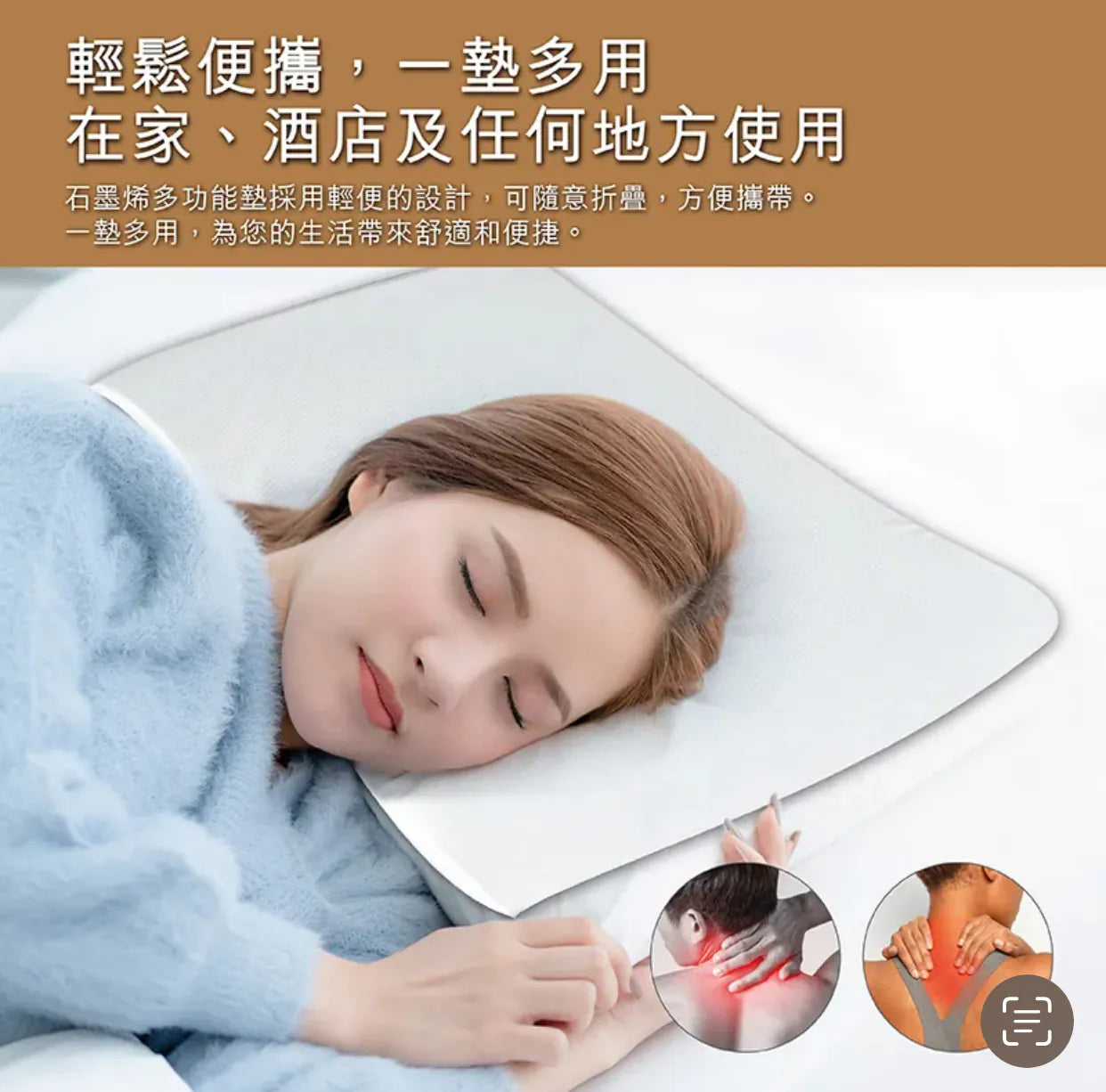 能量石墨烯硅膠枕|成人枕頭|中童枕頭|兒童枕頭|多功能枕墊