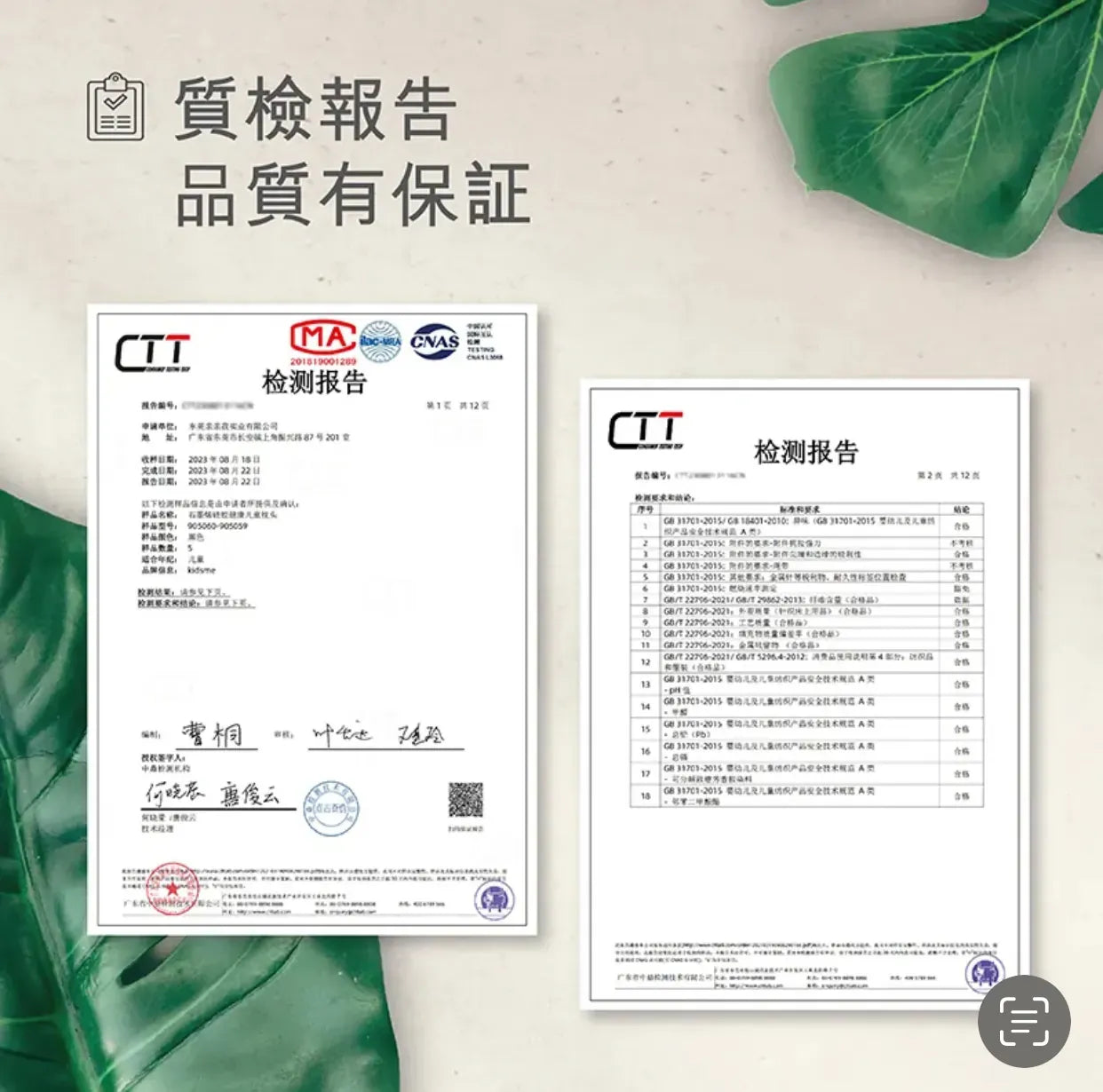 能量石墨烯硅膠枕|成人枕頭|中童枕頭|兒童枕頭|多功能枕墊