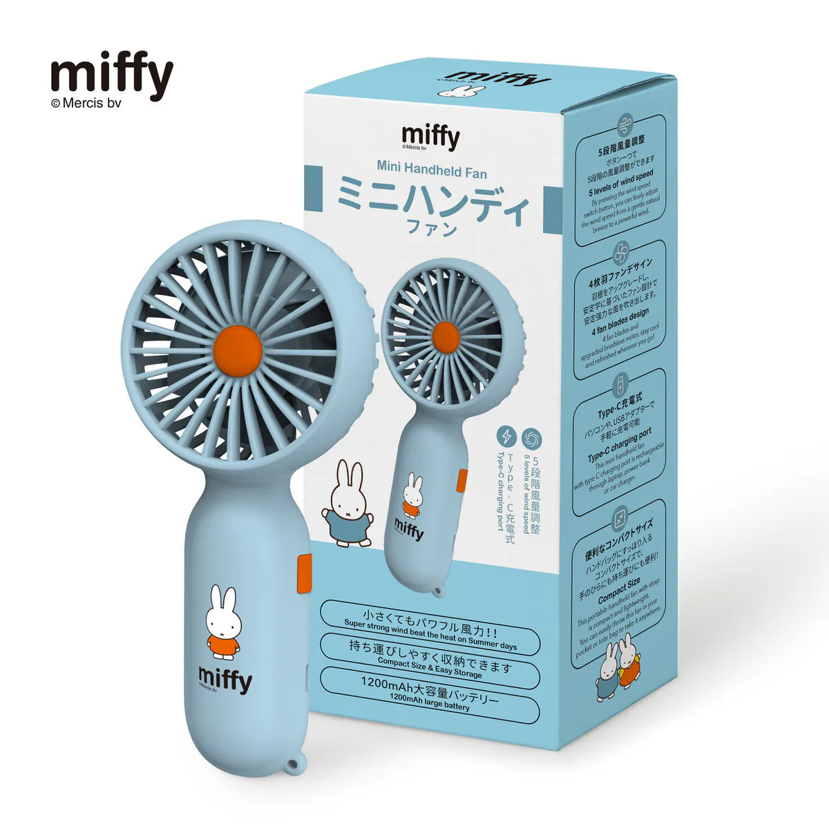 Miffy MIF28 迷你手持風扇|荷蘭品牌|超輕量
