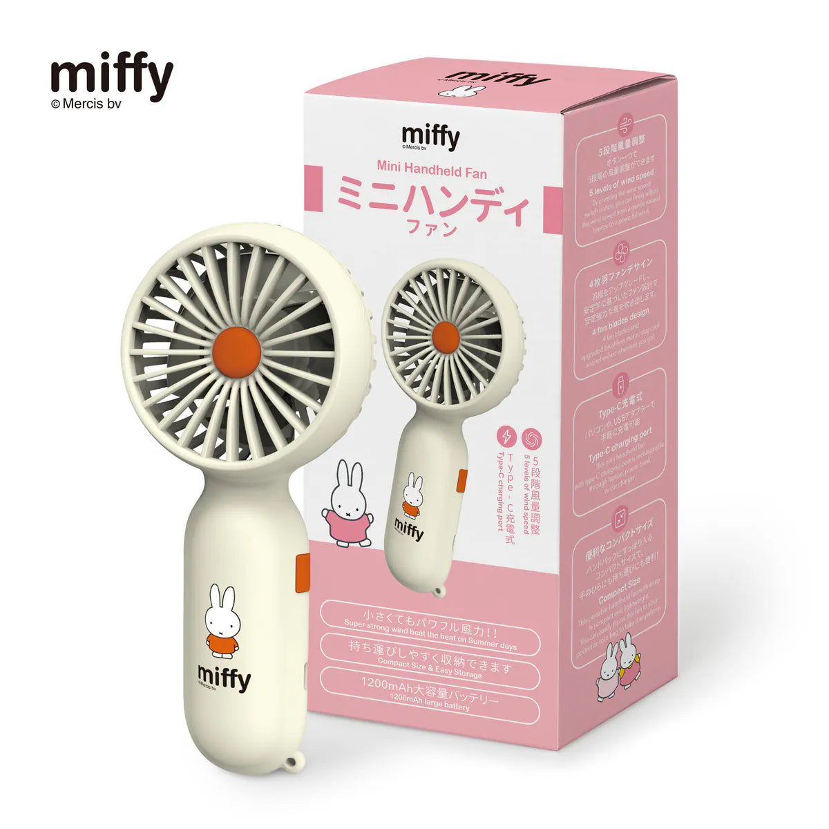 Miffy MIF28 迷你手持風扇|荷蘭品牌|超輕量