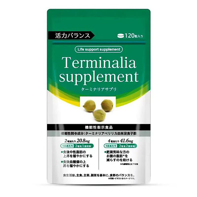 ✅活力降脂减肥片（降血脂）救星❗️