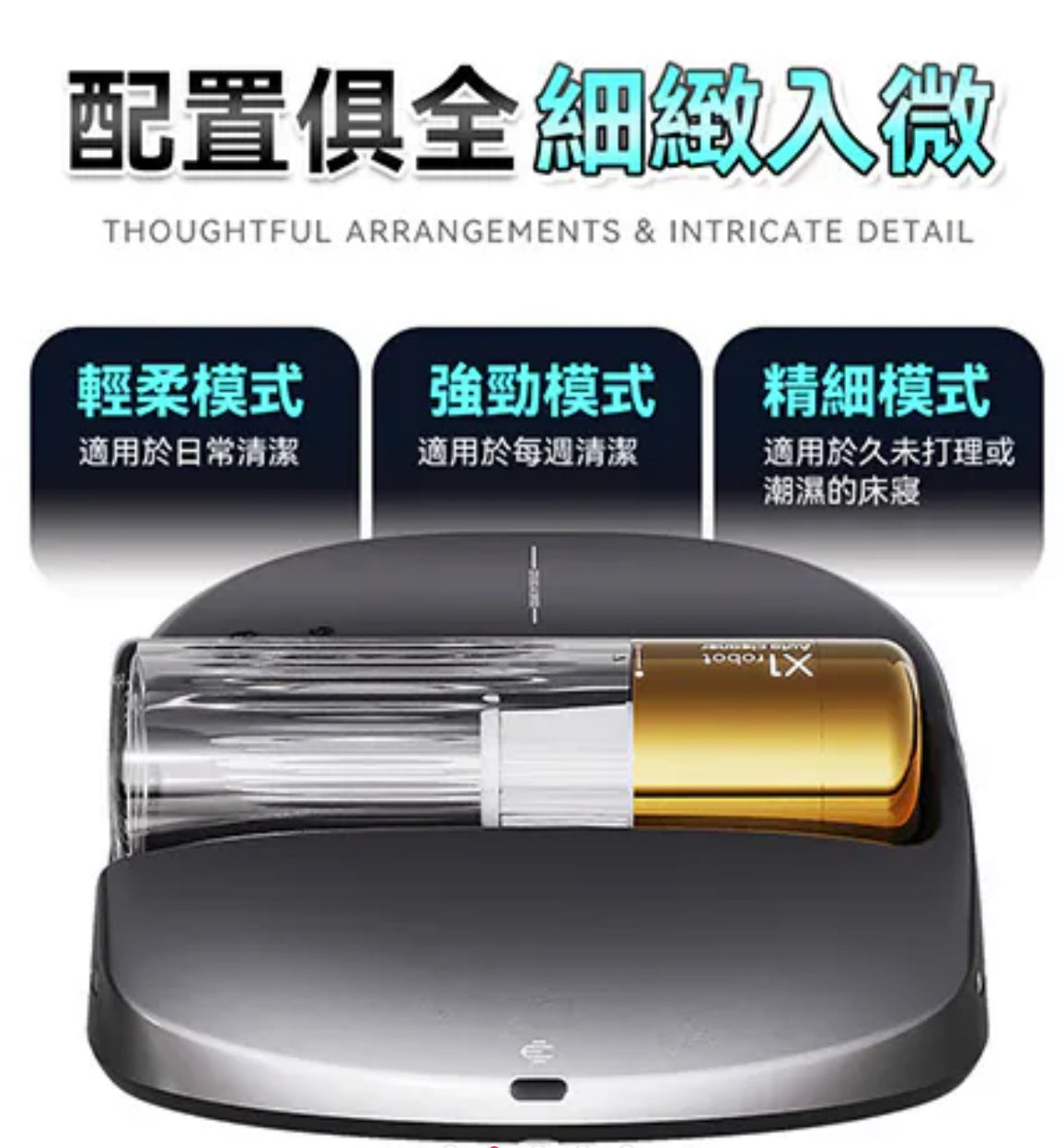 Creatulize 智能無人全面Clean 360°可視化超微吸殺菌消毒除蟎器