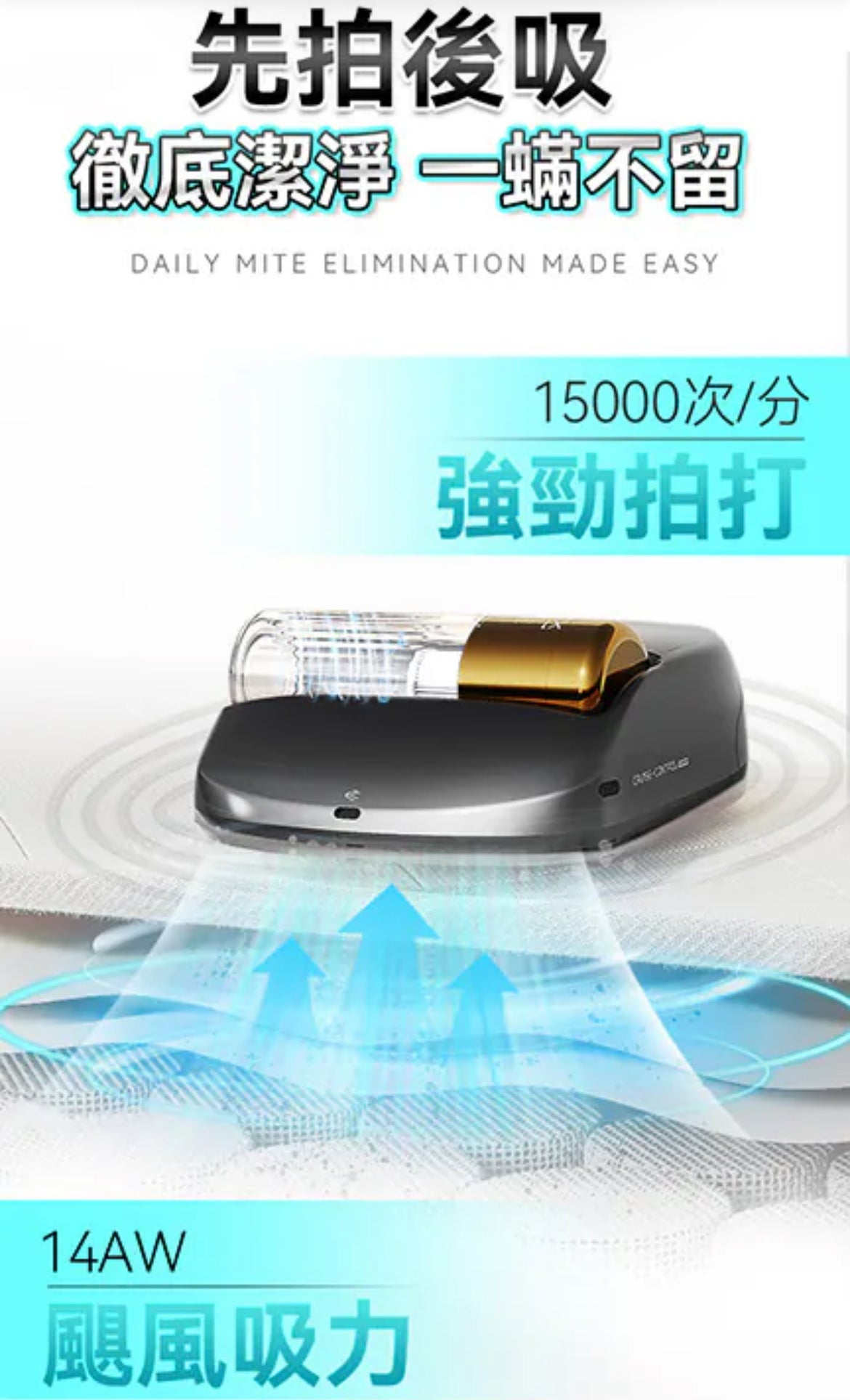 Creatulize 智能無人全面Clean 360°可視化超微吸殺菌消毒除蟎器