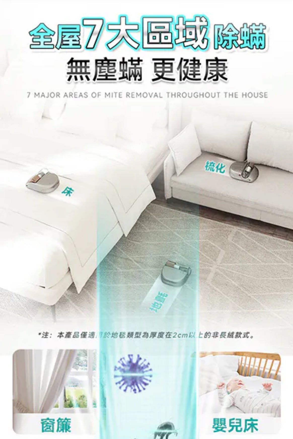Creatulize 智能無人全面Clean 360°可視化超微吸殺菌消毒除蟎器
