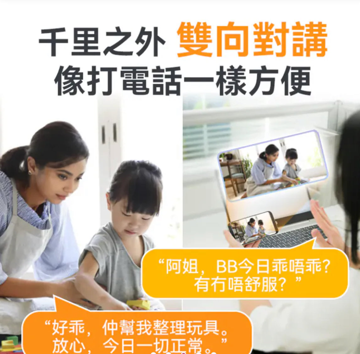 🎥安心家居攝錄器💯美國USATISFY 微型無線免安裝360°巡航全景偵探守家對講高清攝錄機Pro 3.0黑色默認規格默認型號