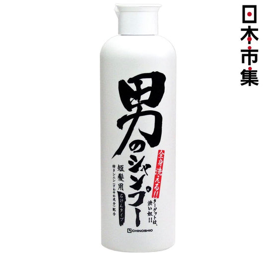日本直送🇯🇵CHINOSHIO 推出的男士專三合一功能石鹼洗髮精！ 【7/19 截單，預計 :7月尾至8月中發貨】
