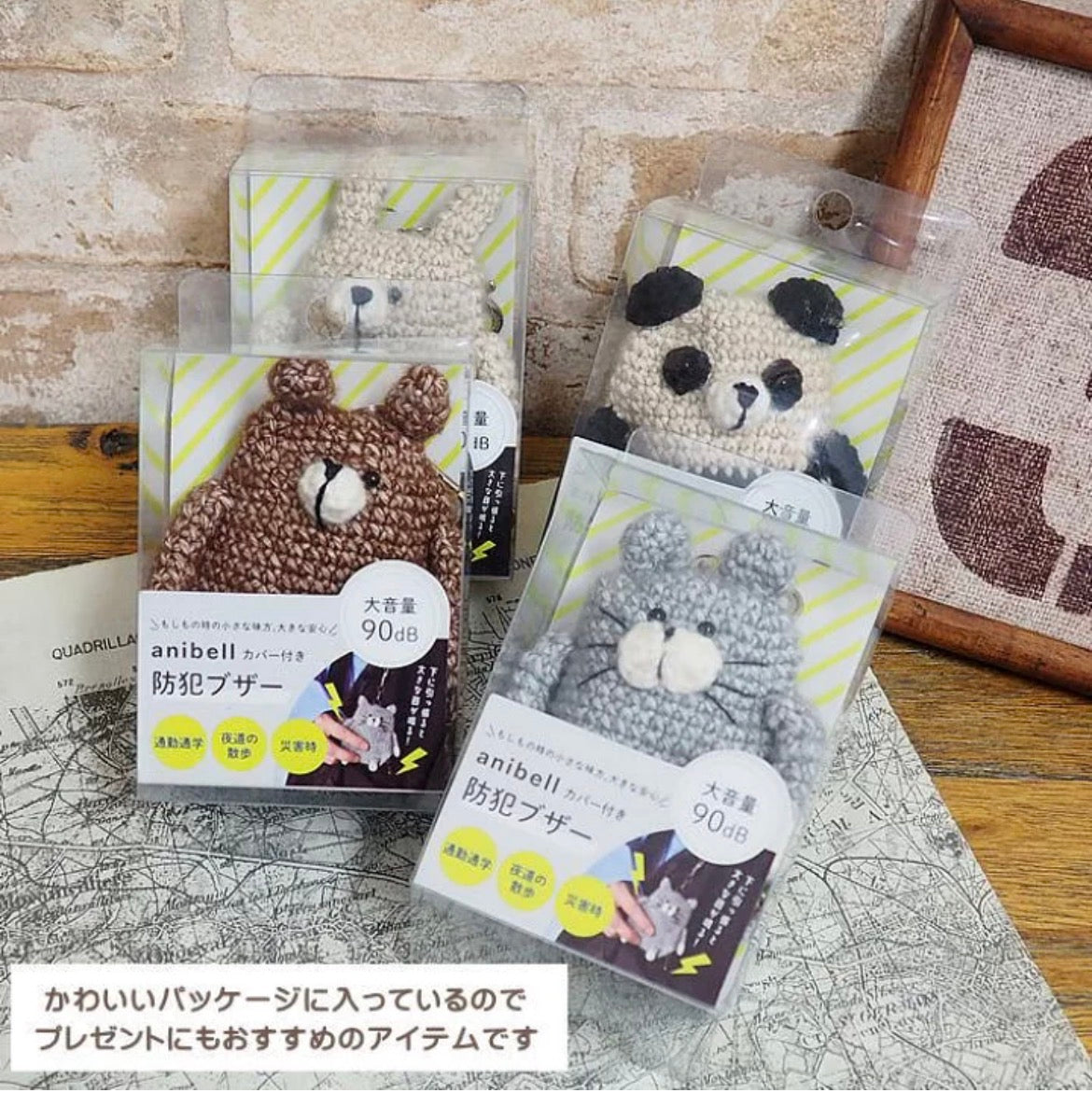 🇯🇵日本直送anibell 附罩式防身警報器 【19/1截單，預計 : 一月尾至二月中發貨】