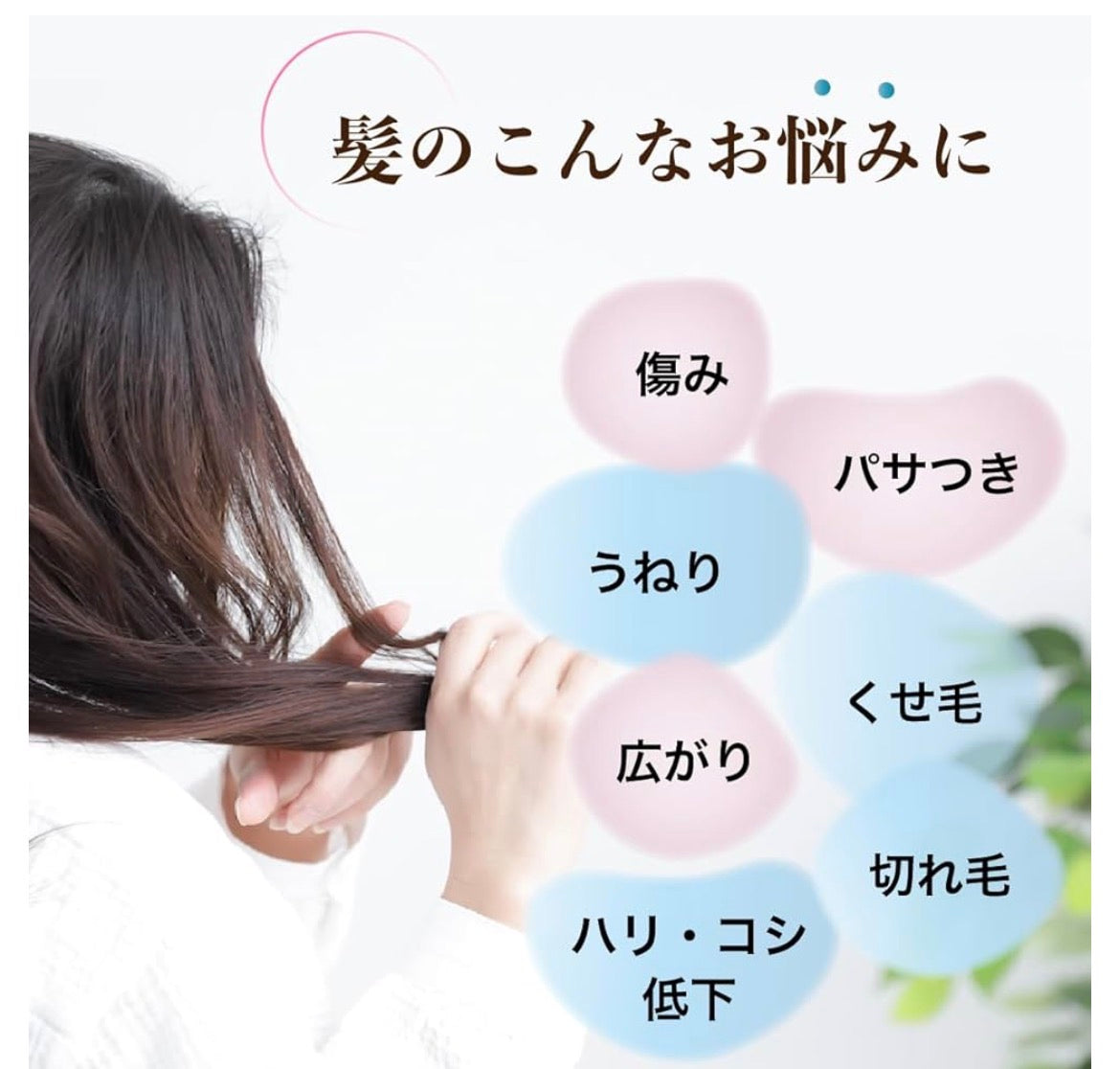 🇯🇵日本直送Winnow 酸熱熱能激活修護免沖洗護髮乳