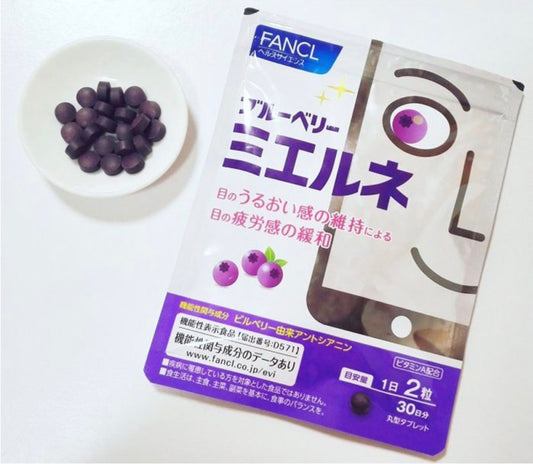 日本🇯🇵FANCL 藍莓護眼精華素 PC 防藍光款