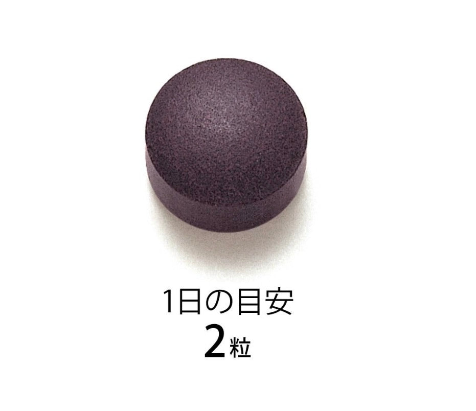 日本🇯🇵FANCL 藍莓護眼精華素 PC 防藍光款