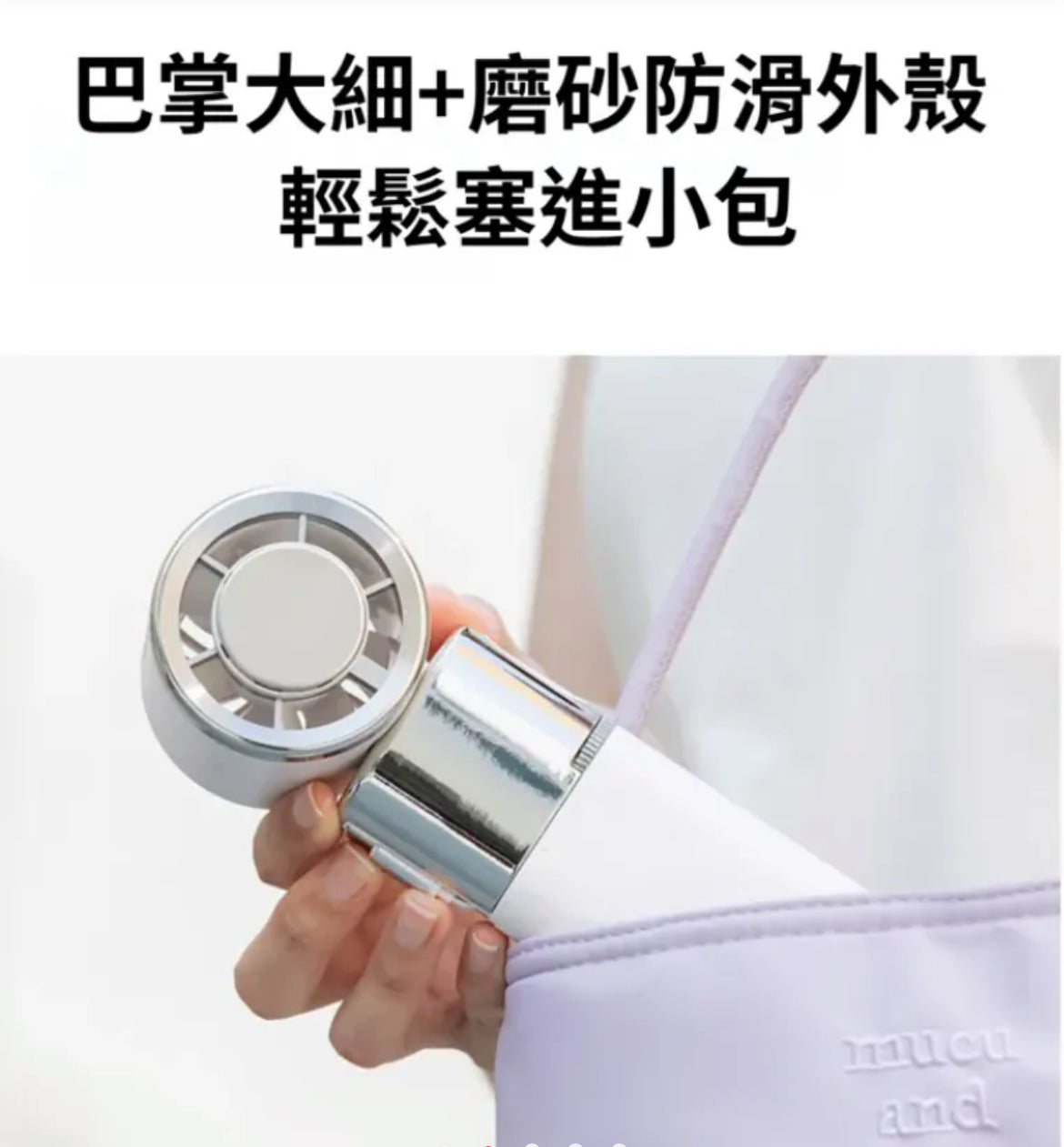 ✅🌬️Hayaku兩用伸縮移動電源冰感便攜風扇