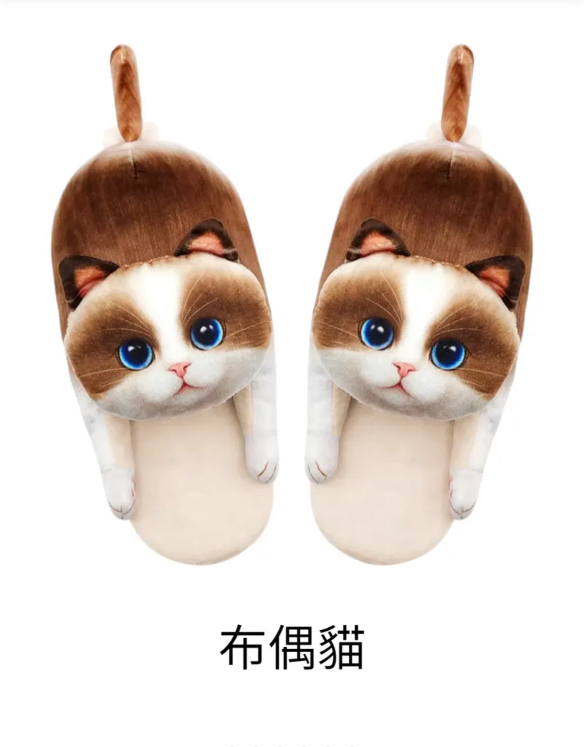🐱趣味絨毛貓拖鞋 臥室 蓬鬆居家鞋 可愛動物拖鞋 室內和室外 可愛拖鞋 可愛拖鞋 柔軟防滑 貓咪愛好者禮物