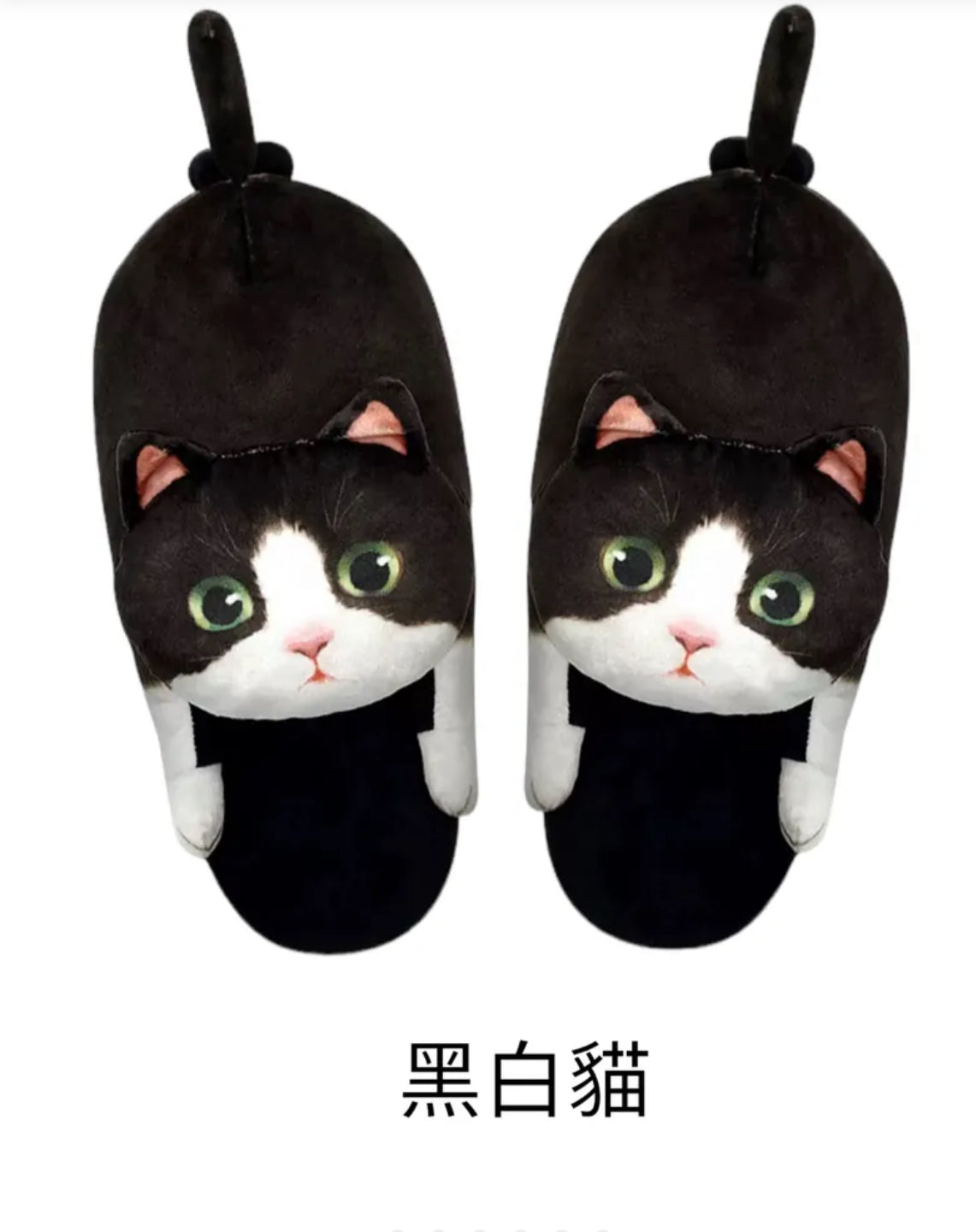 🐱趣味絨毛貓拖鞋 臥室 蓬鬆居家鞋 可愛動物拖鞋 室內和室外 可愛拖鞋 可愛拖鞋 柔軟防滑 貓咪愛好者禮物