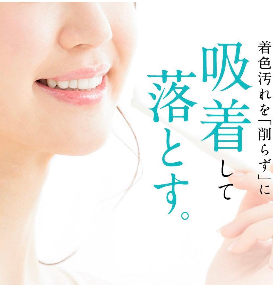 🇯🇵日本製 Alphax O-CLEAR 牙齒美白粉