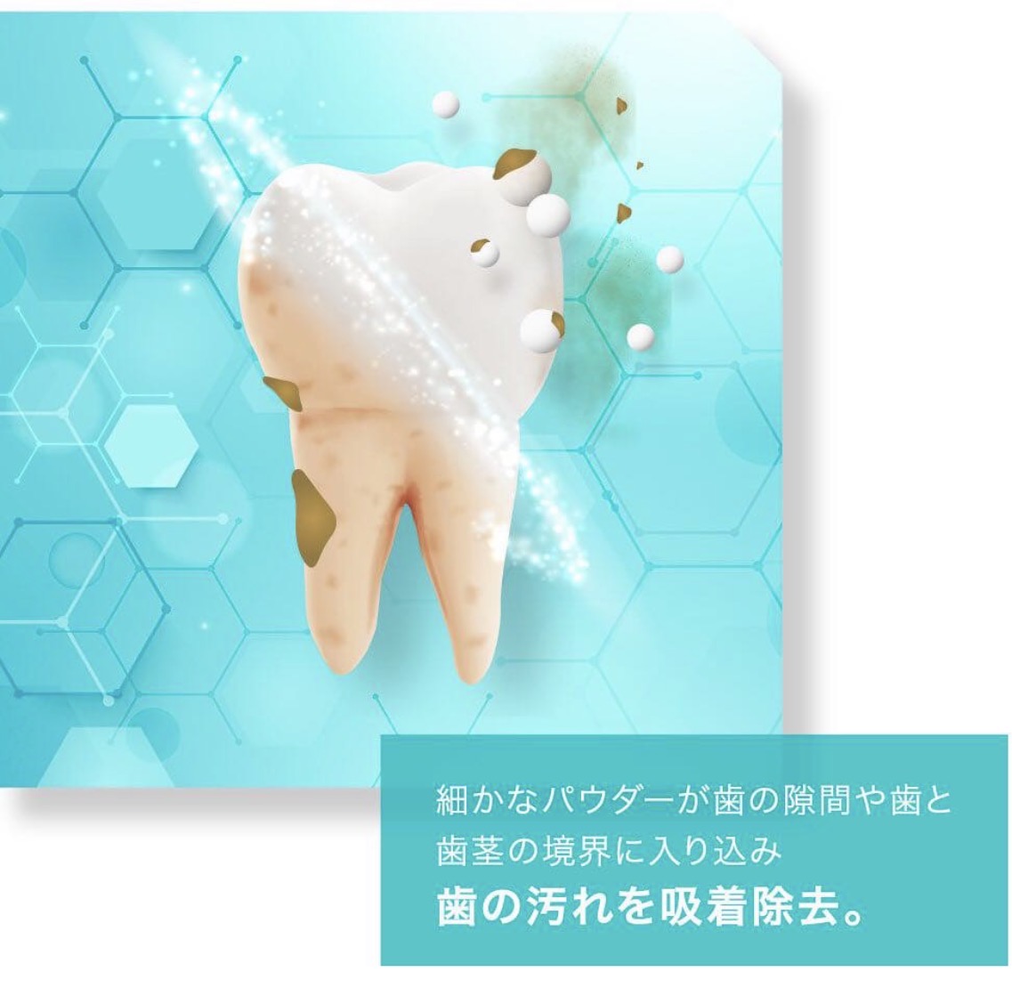 🇯🇵日本製 Alphax O-CLEAR 牙齒美白粉