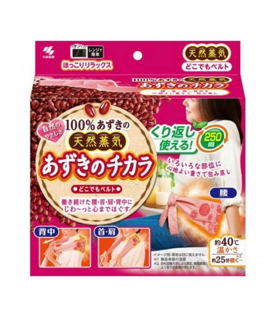 🇯🇵日本小林製藥「紅豆溫感舒緩帶」