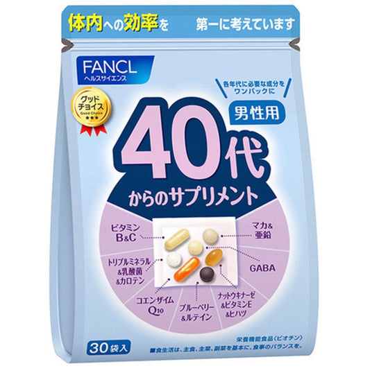 🇯🇵日本直送FANCL 💪🏽40代男性綜合營養補充包