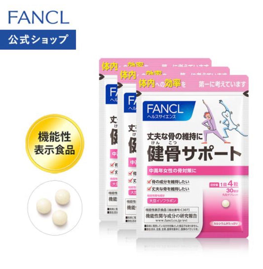 🇯🇵日本直送FANCL 健骨鎖鈣營養素120粒（30日分）女性補鈣強骨 骨質疏鬆 維他命D添加