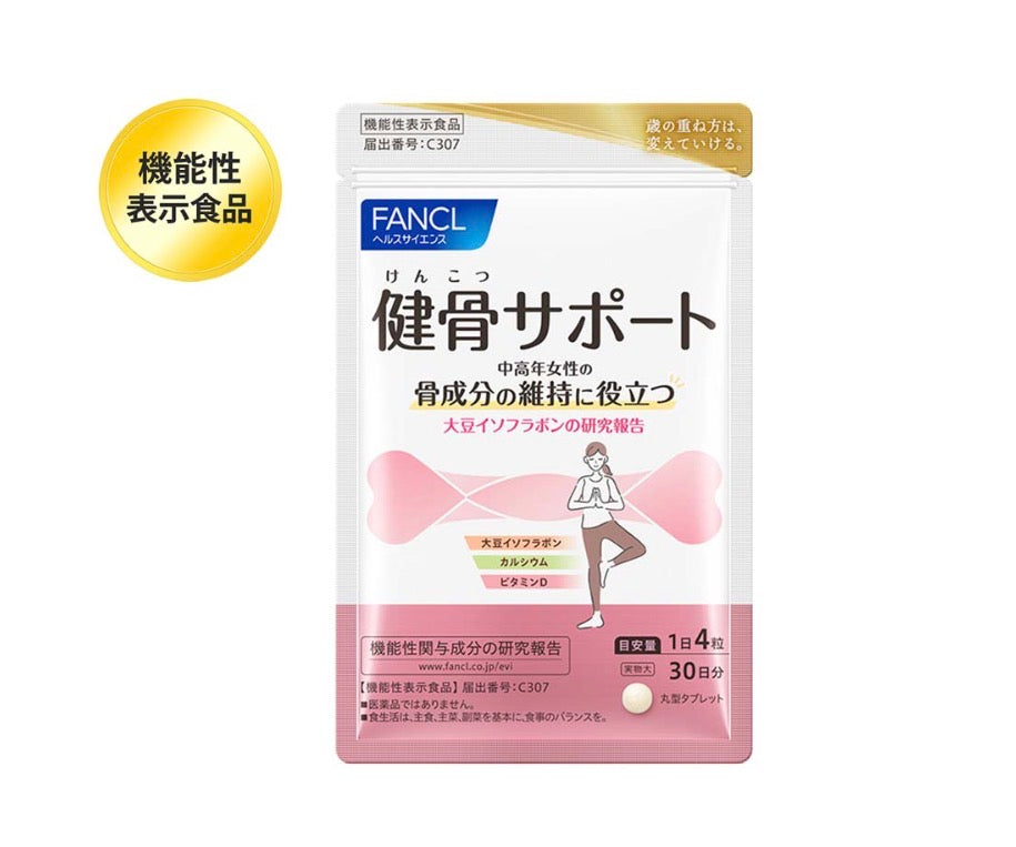 🇯🇵日本直送FANCL 健骨鎖鈣營養素120粒（30日分）女性補鈣強骨 骨質疏鬆 維他命D添加