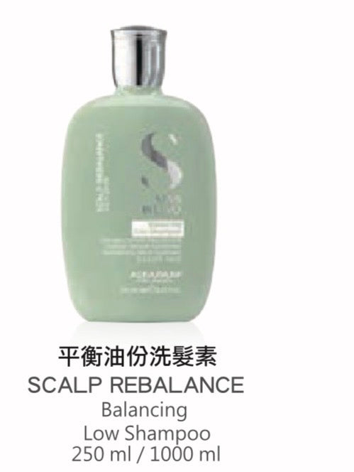 🇨🇦Alfaparf Milano Scalp [意大利的專業頭皮洗髪護理系列]