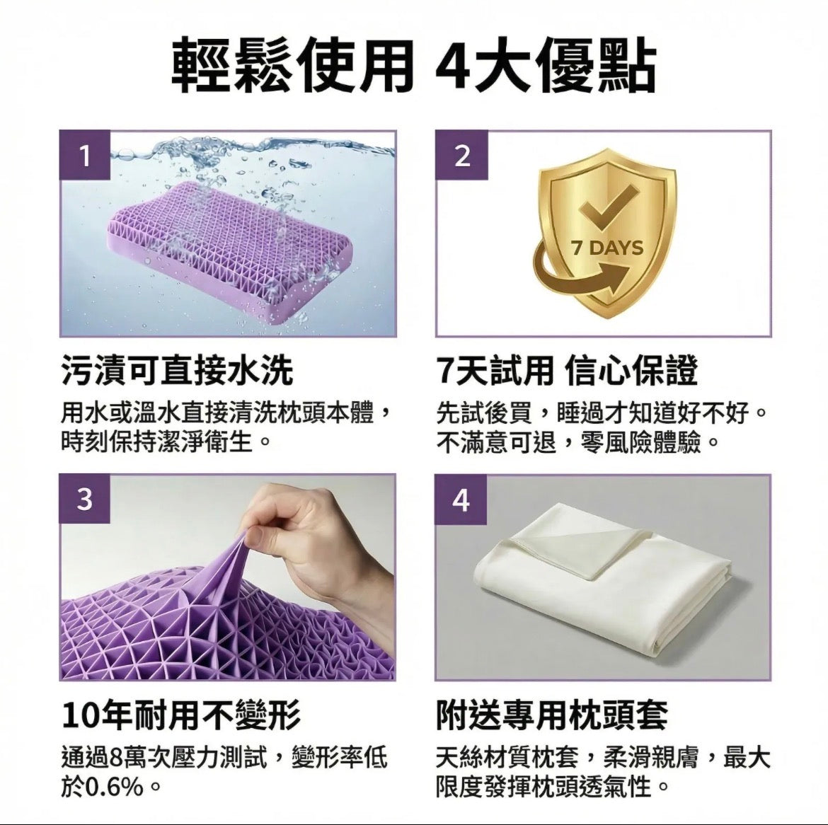 日本🇯🇵Okshiro 革命性|創新深睡枕頭，失眠剋星【8/9 截單，預計 :8月尾至9月中發貨】