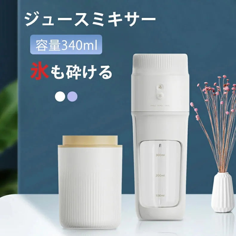 2 合 1 果汁攪拌機和冰淇淋/奶昔機 |方便快捷|健康的飲食|新鮮食材  【2/22截單，預計 :3月中至3月尾發貨】