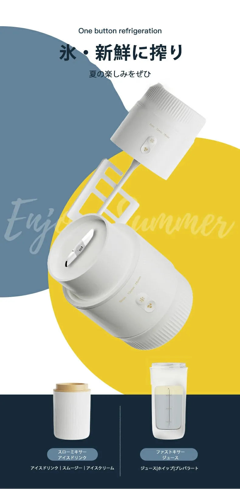 2 合 1 果汁攪拌機和冰淇淋/奶昔機 |方便快捷|健康的飲食|新鮮食材  【2/22截單，預計 :3月中至3月尾發貨】