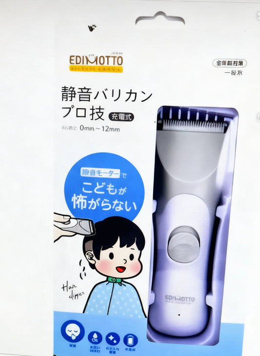 🇯🇵日本直送 EDIMOTTO静音理髪器,充電 +防水+USB