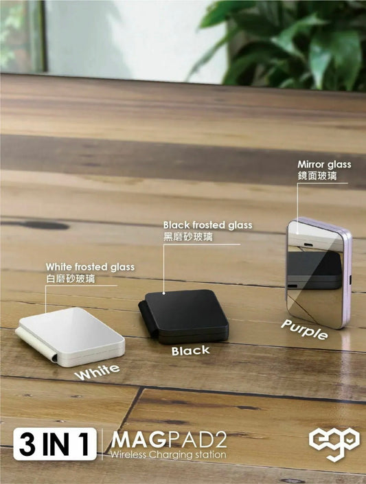 EGO 3in1 MAGPAD Magsafe 充電器｜史上最細最薄  【10/25 截單，預計 :11月中至11月尾發貨】