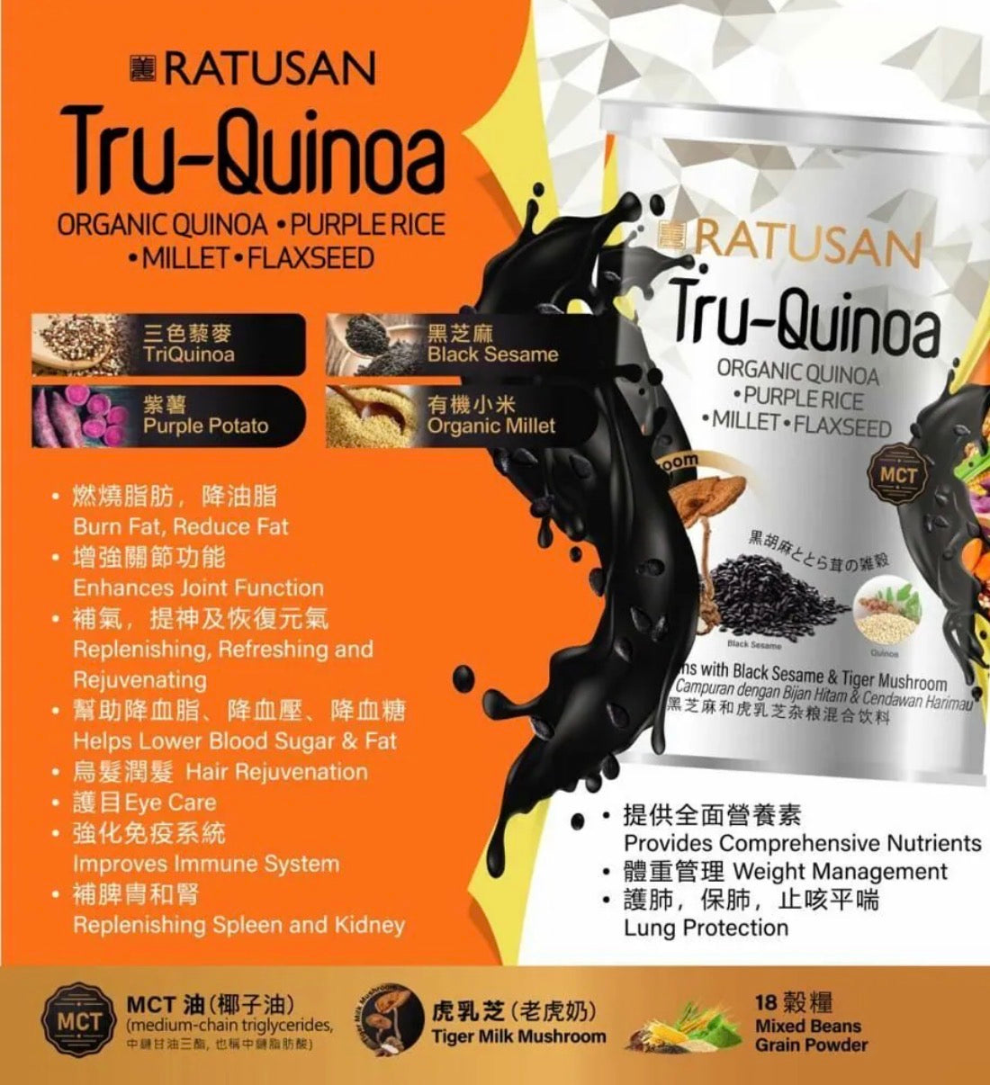 RATUSAN MCT 咖啡 綠咖啡混合飲料|TRU-BALANCE 高蛋白質纖維可可代餐 | TRU QUINOA 黑芝麻和虎乳芝 |純薑寶 文冬薑多功能乳霜|初榨麻油頭|砂拉越胡椒粉【8/23 截單，預計 :9月中至尾發貨】