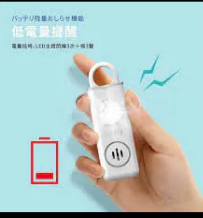 MIF34 miffy 防狼追蹤警報器 Air Tracker Tag【8/23 截單，預計 :9月中至尾發貨】