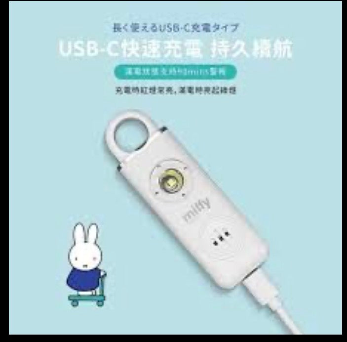 MIF34 miffy 防狼追蹤警報器 Air Tracker Tag【8/23 截單，預計 :9月中至尾發貨】