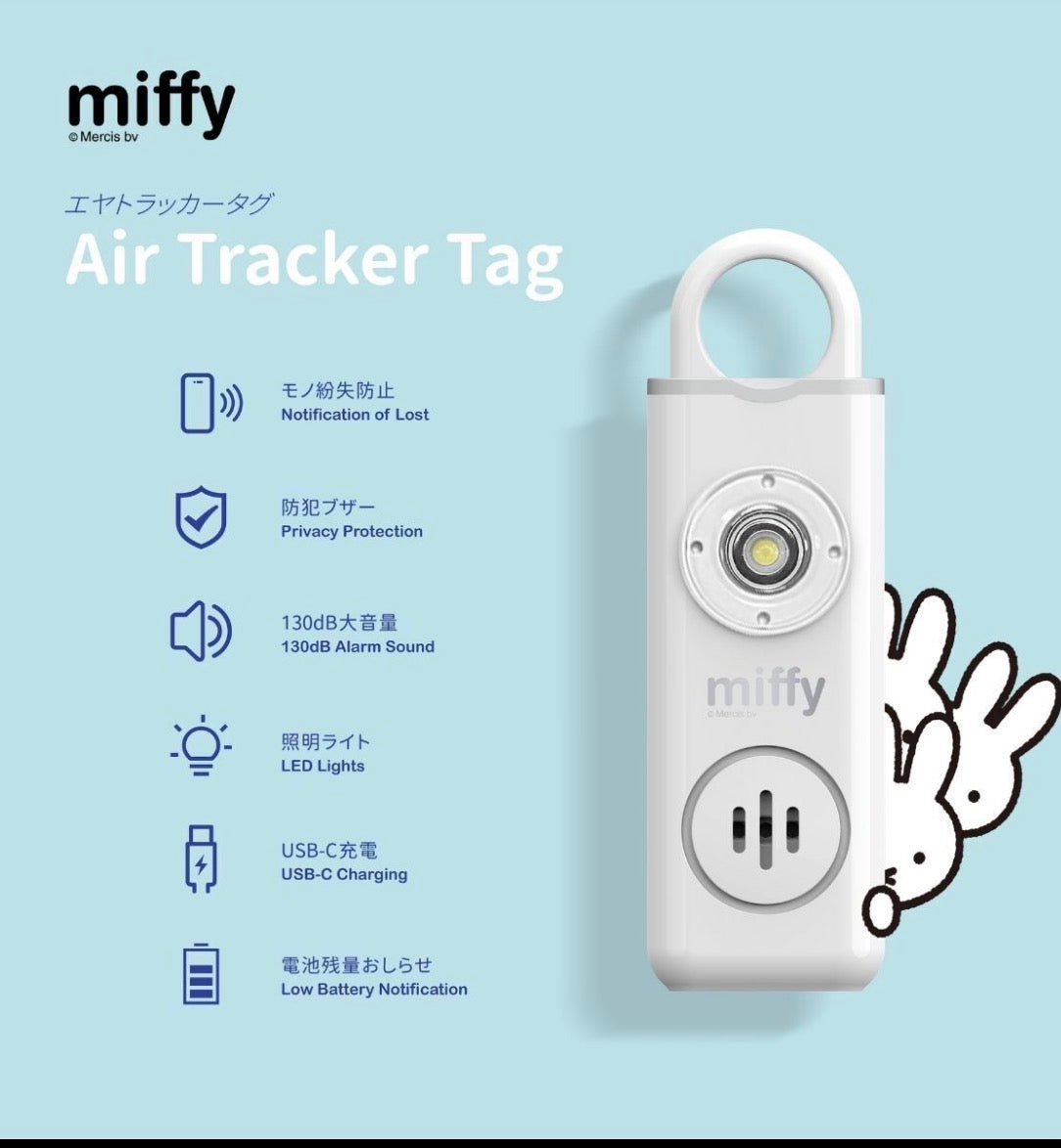 MIF34 miffy 防狼追蹤警報器 Air Tracker Tag【8/23 截單，預計 :9月中至尾發貨】