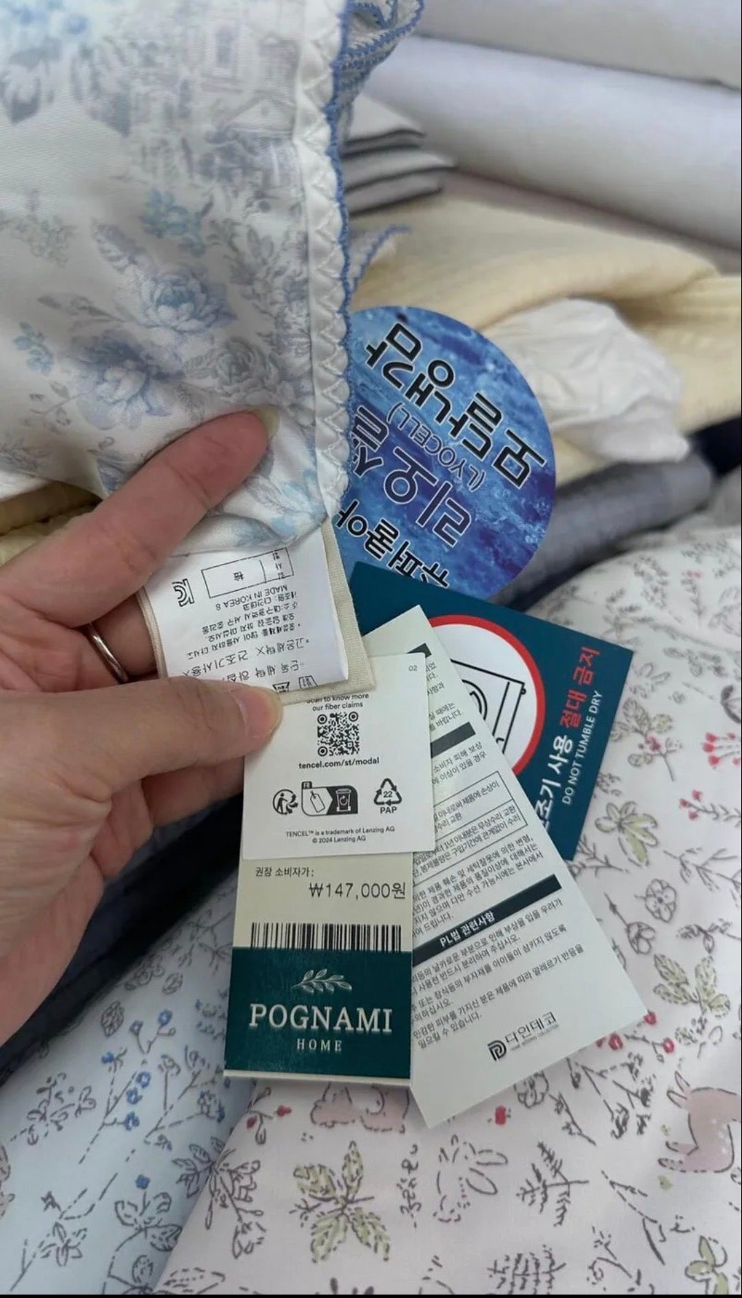 韓國涼感被|降溫七度|識降溫❄️的量感被（可直接放入洗衣機清洗）【8/23 截單，預計 :9月中至尾發貨】