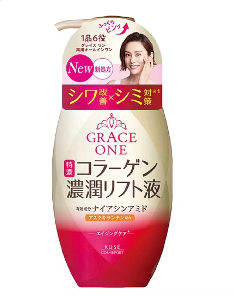 🇯🇵曰本直送GRACE ONE 6 合 1 精華皺紋拉提液