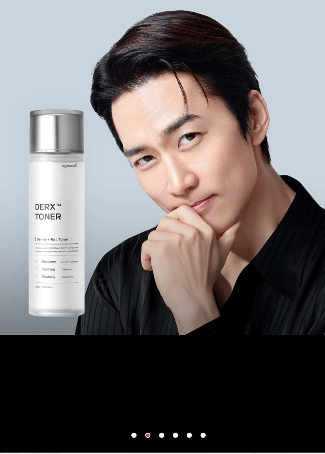 韓國OGANACELL系列|核桃潔面凝膠|保濕潔面乳|鎮靜活性|超光子美白膠原面膜|超生肽修復面霜|超生肽爽膚水|超生肽安瓶精華