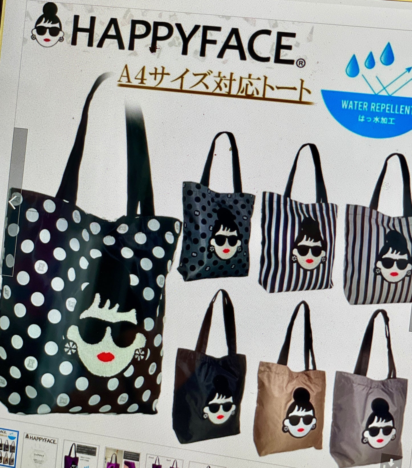 🌟限時日本熱爆直送🇯🇵Ladyema 環保袋