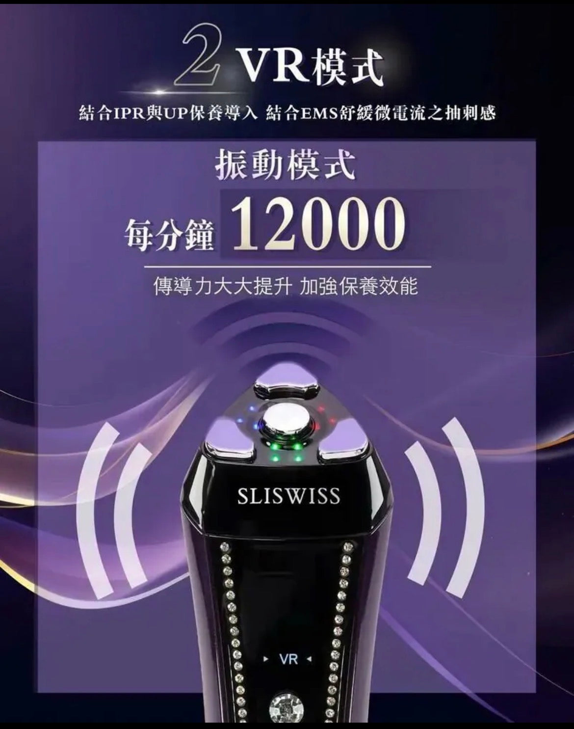 Sliswiss 雙波拉皮皇后機|超V機最爆水套裝| 超V機最V面套裝|超V機最美白套裝|超V機最V面美容套裝 【10/25 截單，預計 :11月中至11月尾發貨】