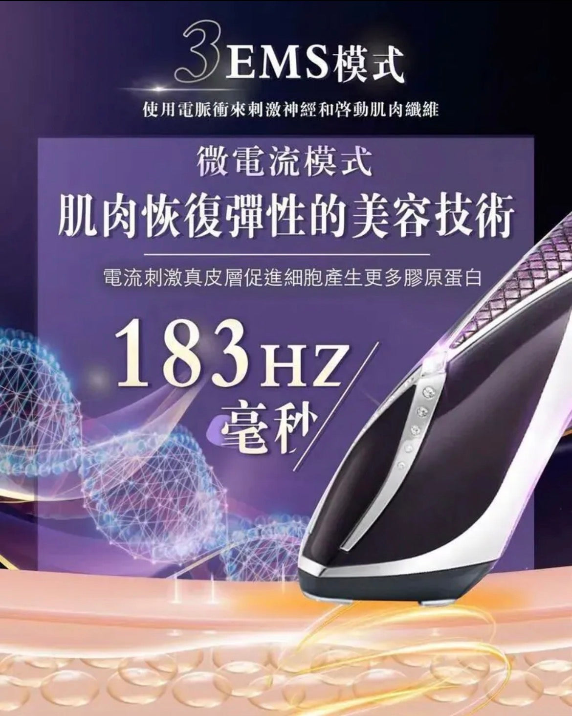 Sliswiss 雙波拉皮皇后機|超V機最爆水套裝| 超V機最V面套裝|超V機最美白套裝|超V機最V面美容套裝 【10/25 截單，預計 :11月中至11月尾發貨】