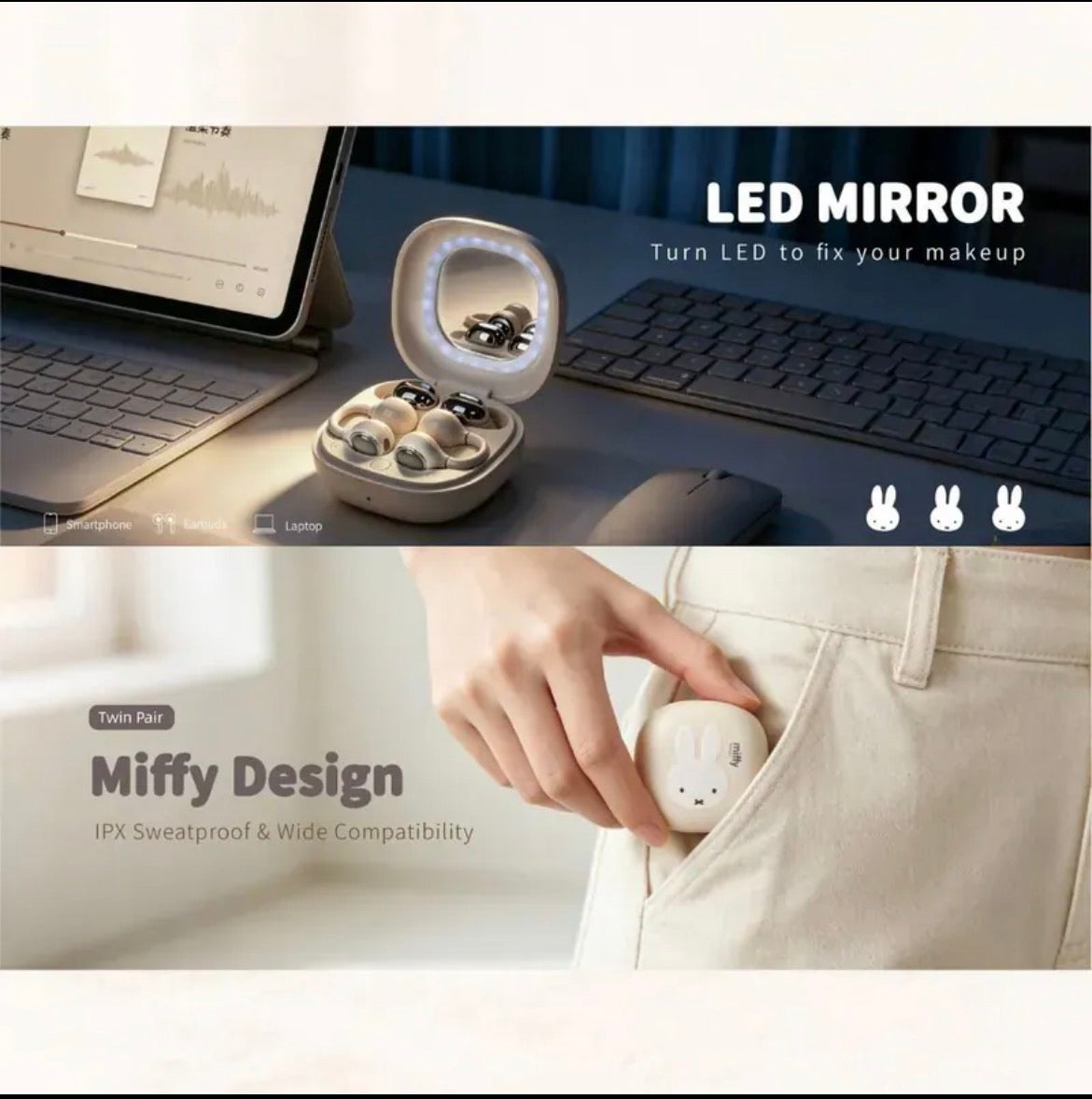 miffy 二合一雙享無線耳機【10/25 截單，預計 :11月中至11月尾發貨】