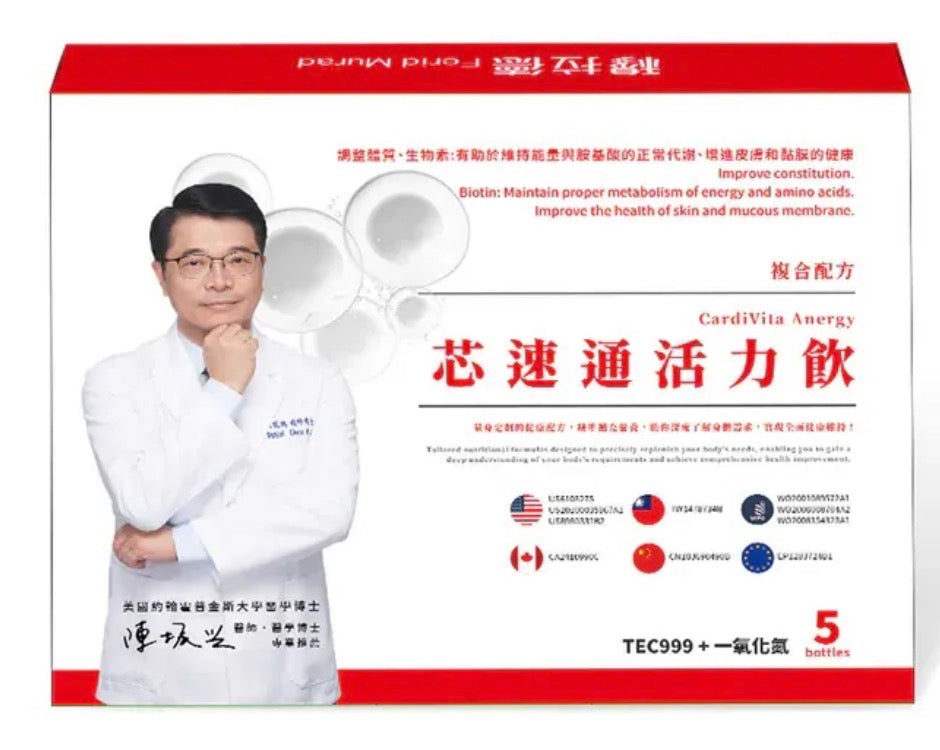 【穆拉德】龍固好|芯速通活力飲|外密體極效牛樟芝|常漏康膠囊 【10/25 截單，預計 :11月中至11月尾發貨】