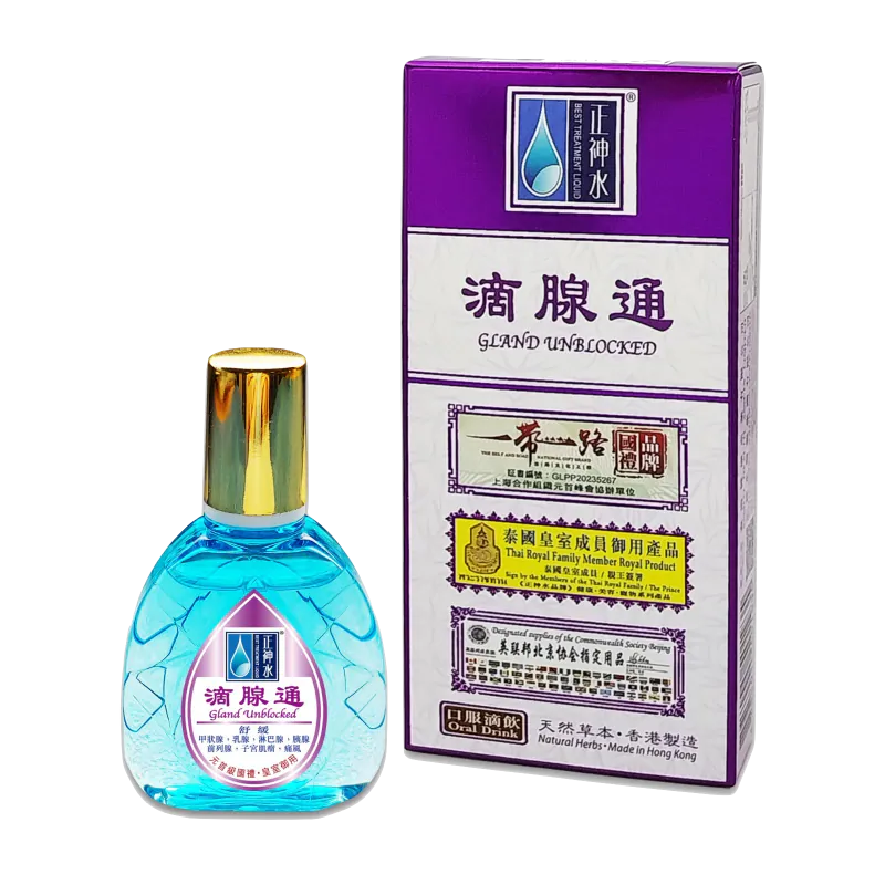 目經眼藥水12ml|【正神水】滴眼液精華液(外用・貓犬寵物) |滴腺通|滴糖【3支或以上有優惠】