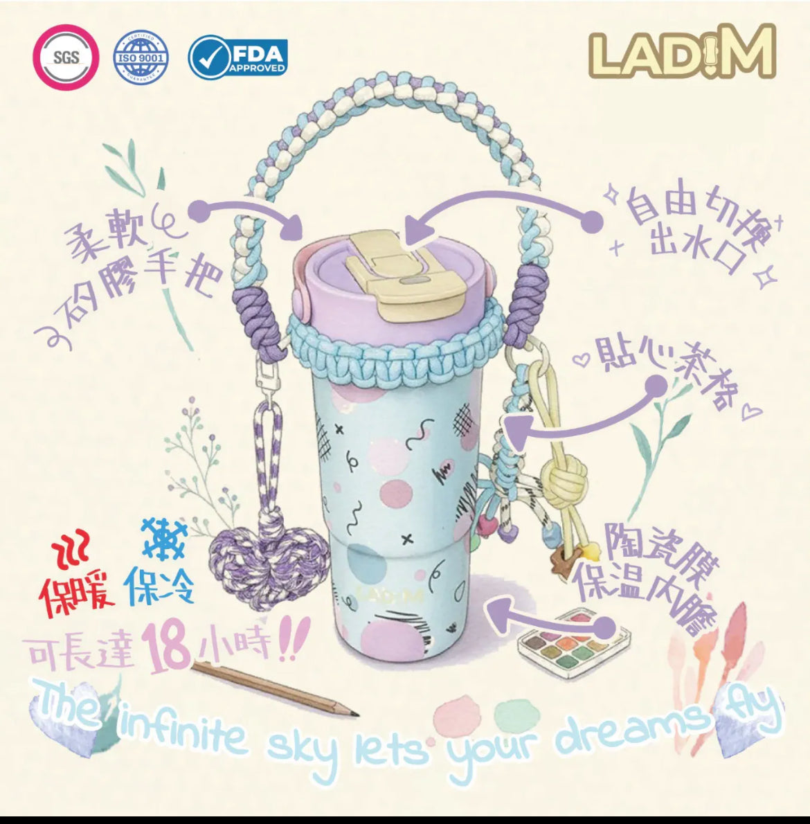 🇰🇷韓國LadiM 陶瓷膜保暖/保冷杯 22oz/ 650ml 🏅獲得ISO9001 認可！！ 🏅SGS 無毒認證 🏅FDA XIN (矽膠/ 所有塑膠檢測)