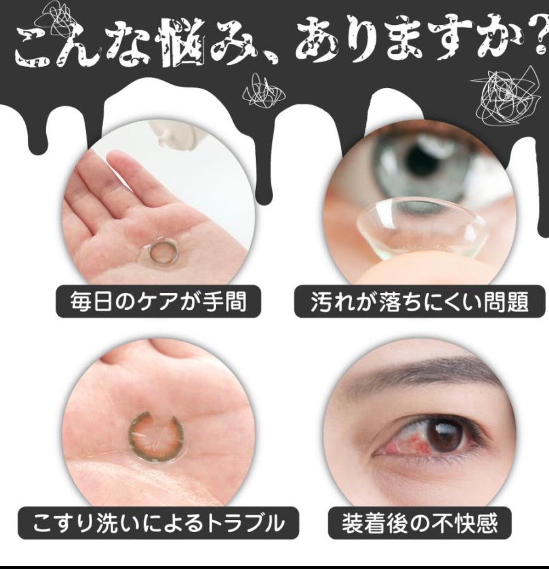 限時🇯🇵日本直送超音波藍光殺菌隱形眼鏡清洗機    【7/26 截單，預計 :8月中至8月尾發貨】