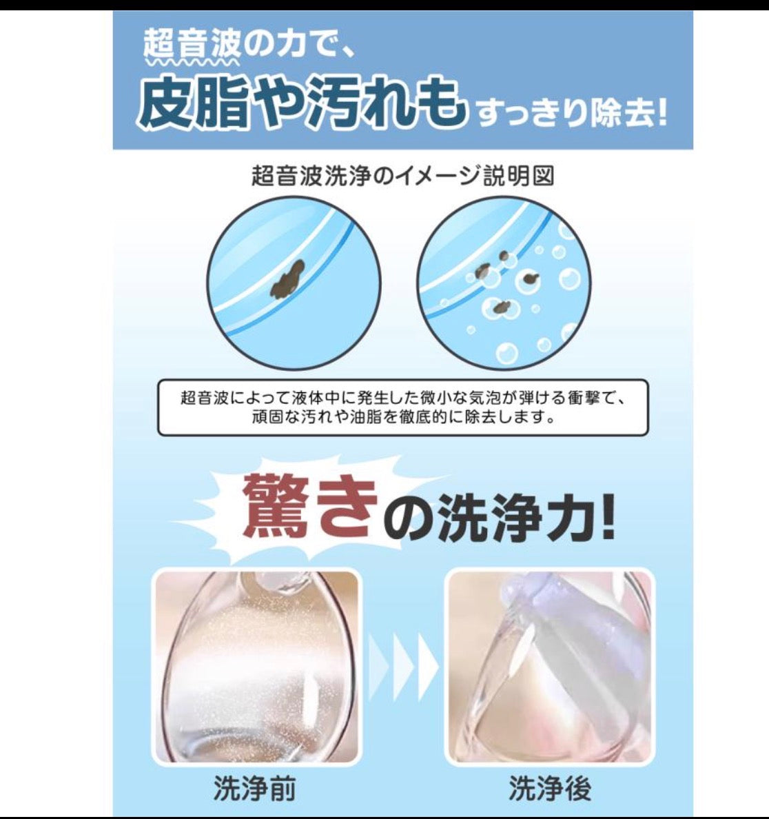 限時🇯🇵日本直送超音波藍光殺菌隱形眼鏡清洗機    【7/26 截單，預計 :8月中至8月尾發貨】