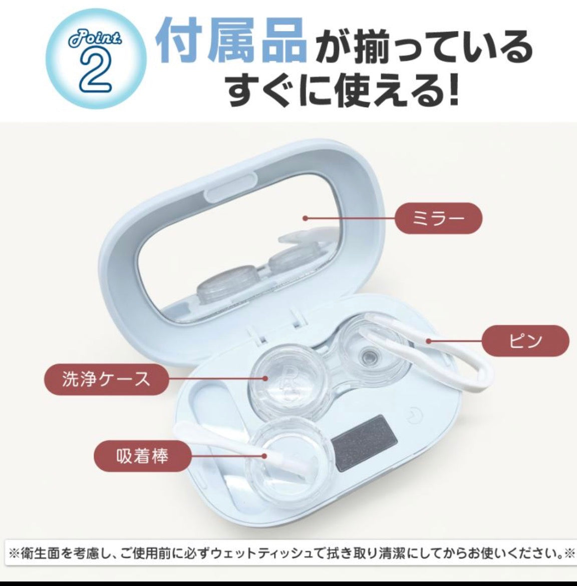 限時🇯🇵日本直送超音波藍光殺菌隱形眼鏡清洗機    【7/26 截單，預計 :8月中至8月尾發貨】