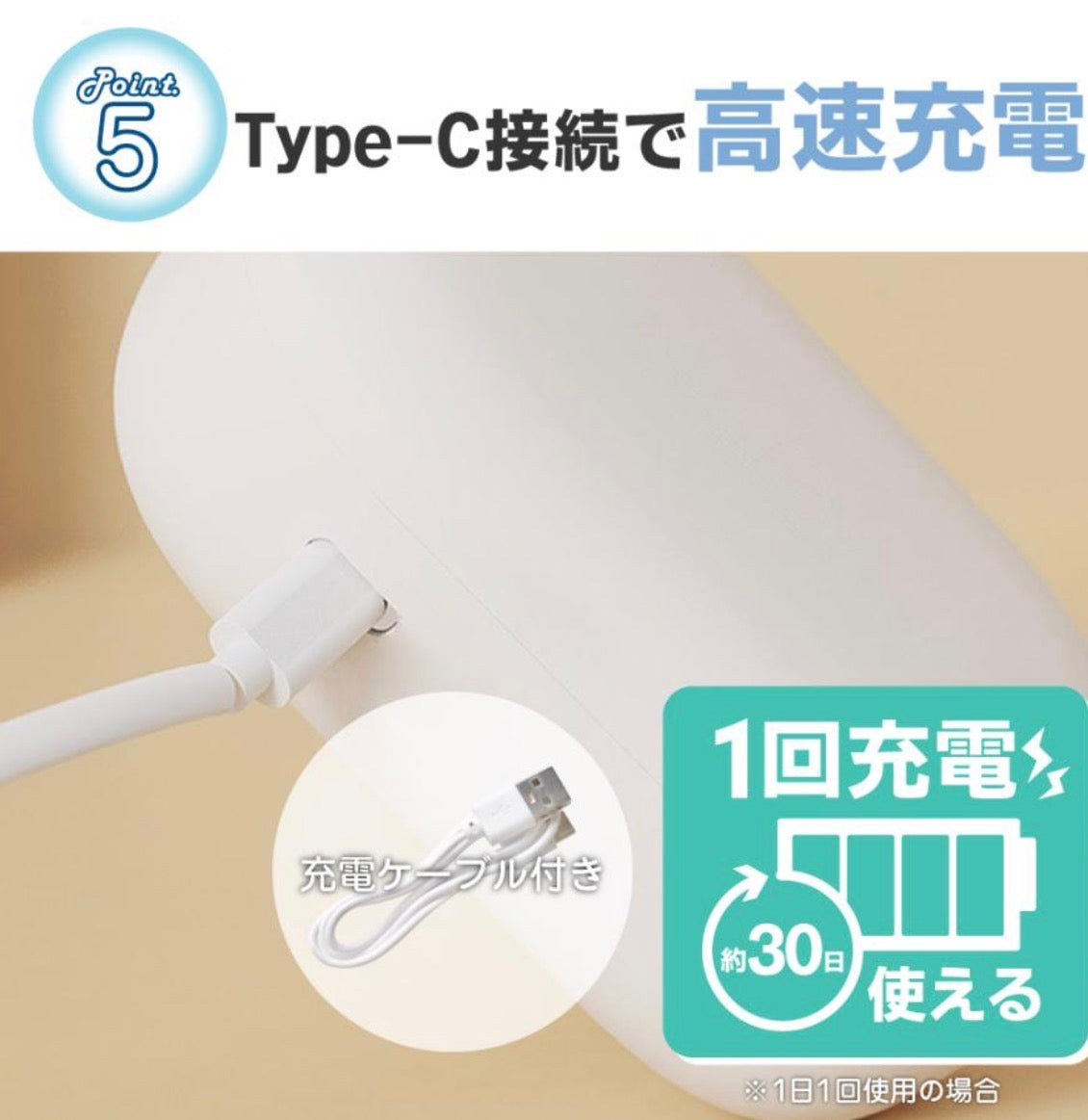 限時🇯🇵日本直送超音波藍光殺菌隱形眼鏡清洗機    【7/26 截單，預計 :8月中至8月尾發貨】