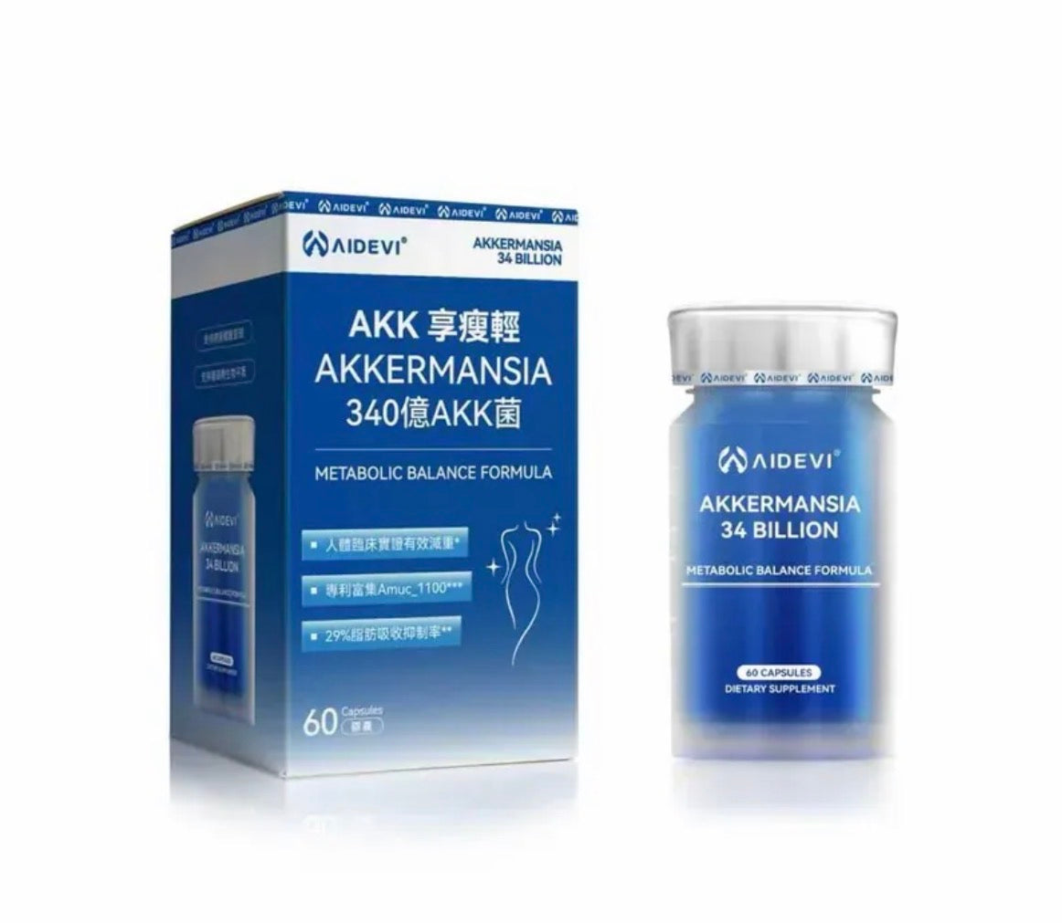 AIDEVI AKK享瘦輕【10/25 截單，預計 :11月中至11月尾發貨】